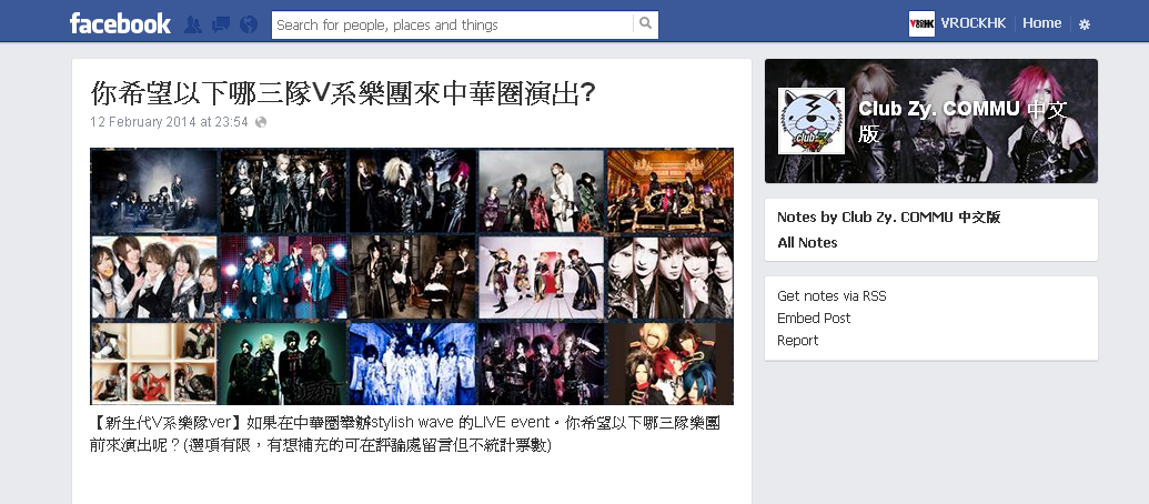 Club Zy. COMMU 中文版 Facebook 專頁截圖