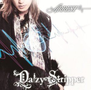 ＜Source：DaizyStripper Official Website＞