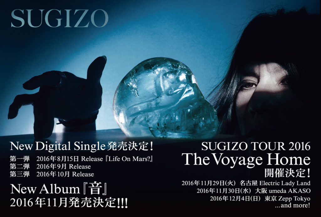 ＜Source：SUGIZO Official Website＞