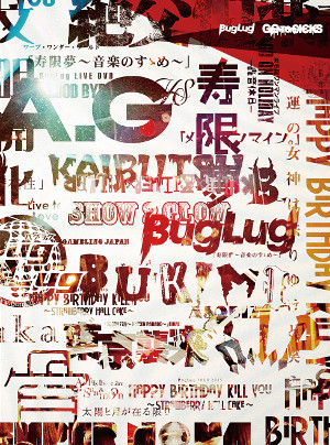＜Source：BugLug Official Website＞