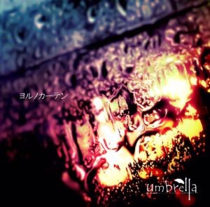 ＜Source：umbrella Official Website＞