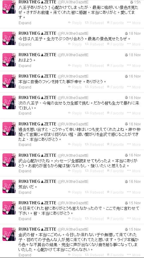 ＜Source：the GazettE Ruki Official Twitter＞
