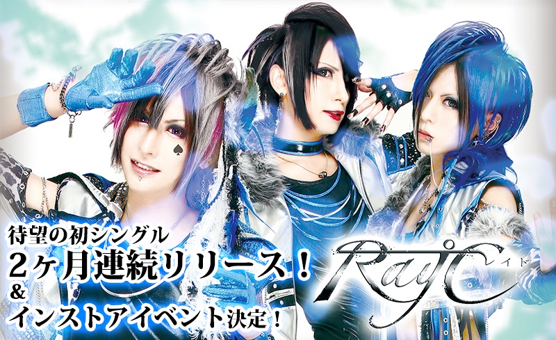 ＜Source：Ray℃ Official Website＞