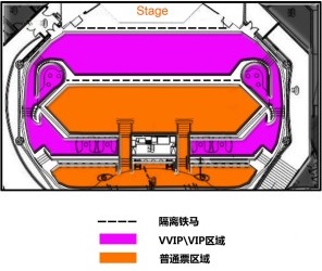 shanghai halloween seating plan