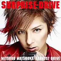 〈Source﹕Mitsuru Matsuoka EARNEST DRIVE Official Website〉