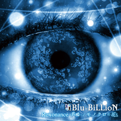 ＜Source：Blu-BiLLioN Official Website＞