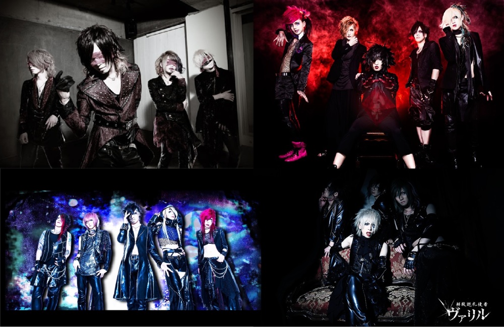 ＜Nihilizm、Fixer、 THE BLACK SWAN、ヴァリル Official Website＞