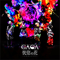 ＜Source：GAGA Official Website＞