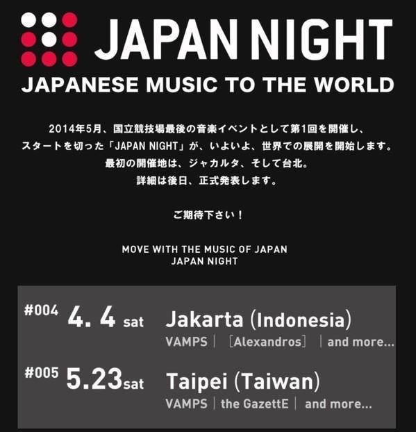JAPAN NIGHT indo taiwan