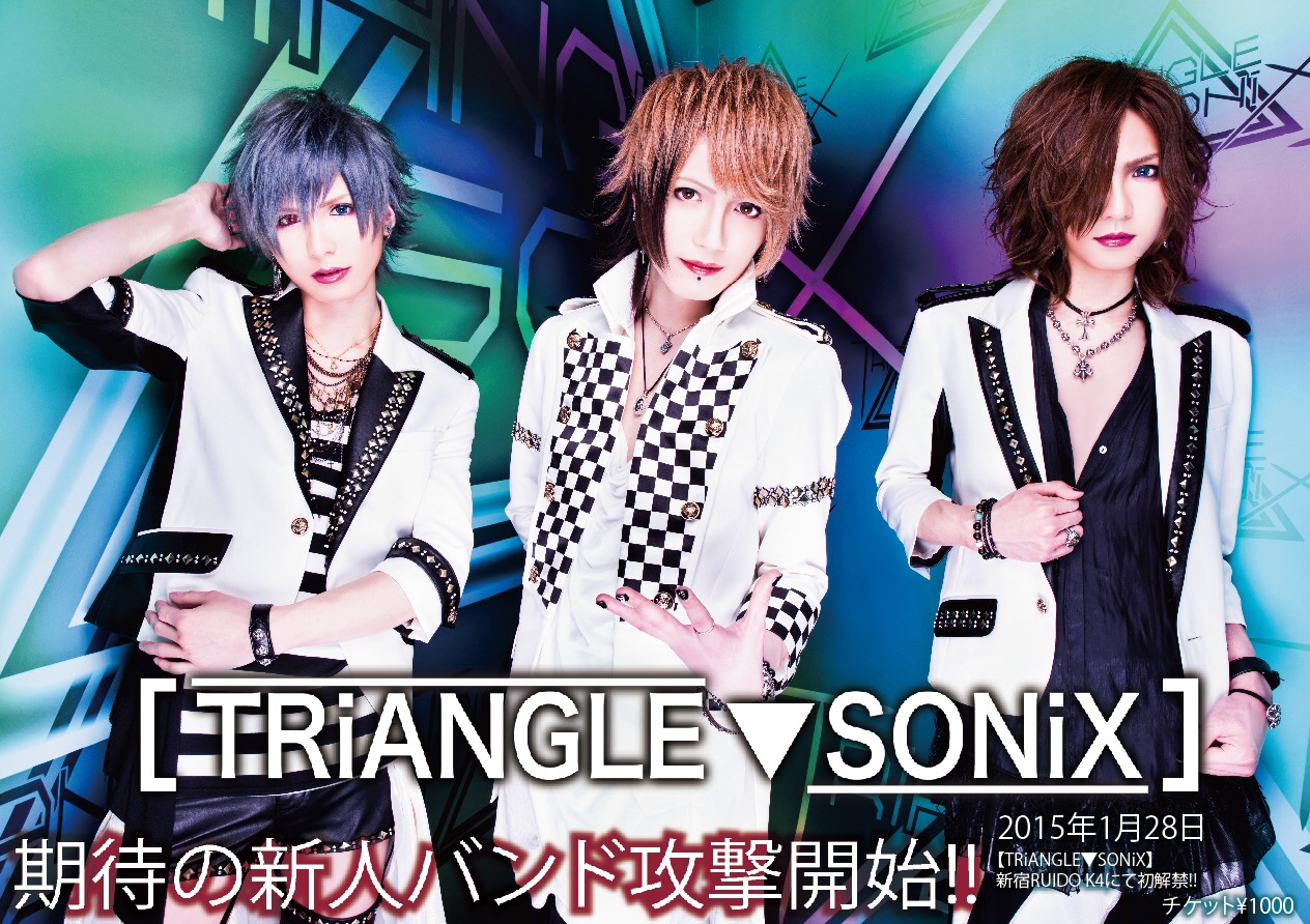 ＜Source：【TRiANGLE▼SONiX】 Official Website＞