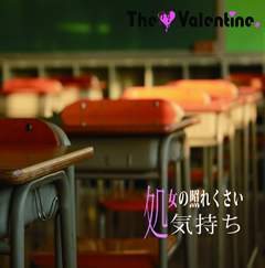 ＜Source：The♡Valentine Official Website＞