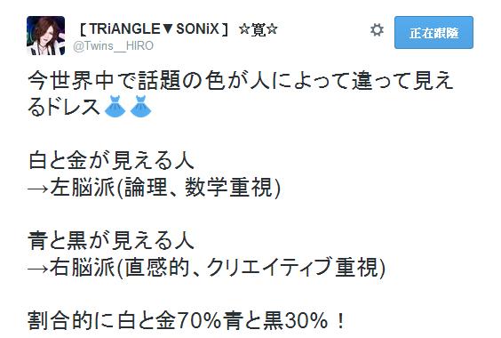 ＜Source：【TRiANGLE▼SONiX】 寛  Twitter＞