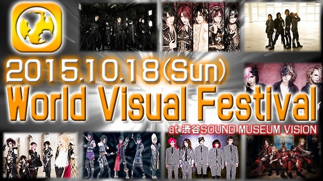 ＜Source：World Visual Festival Official Website＞