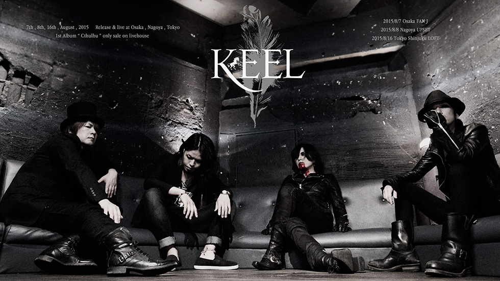 ＜Source：KEEL Official Website＞