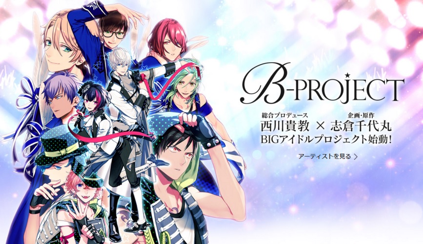 ＜Source：B-Project Official Website＞
