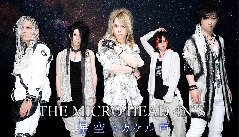 ＜Source：THE MICROHEAD 4N'S Official Website＞