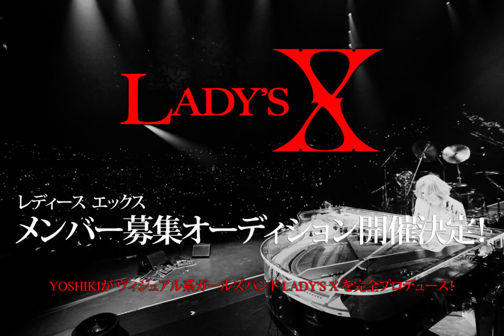 ＜Source：Lady’s X Website＞
