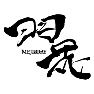 ＜Source：MEJIBRAY Official Website＞