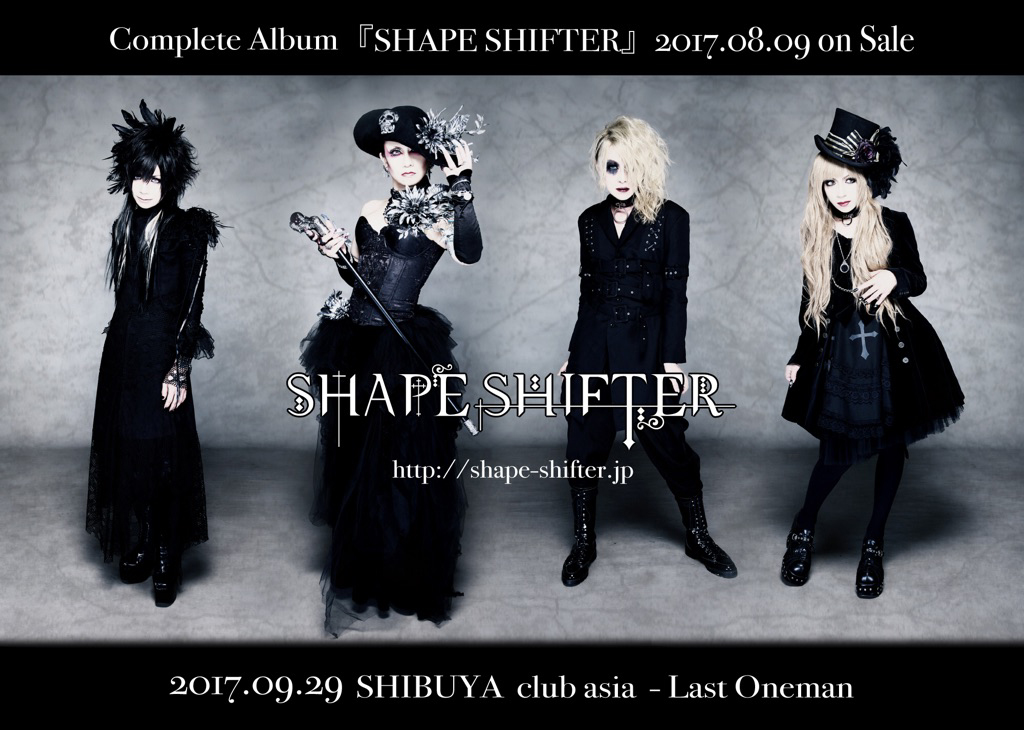 ＜Source：SHAPE SHIFTER Official Website＞