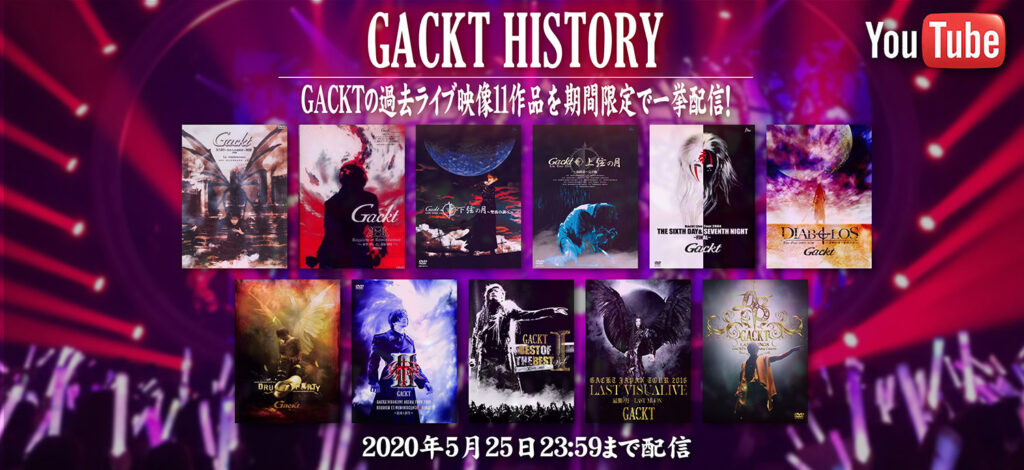 ＜Source：GACKT Official Website＞