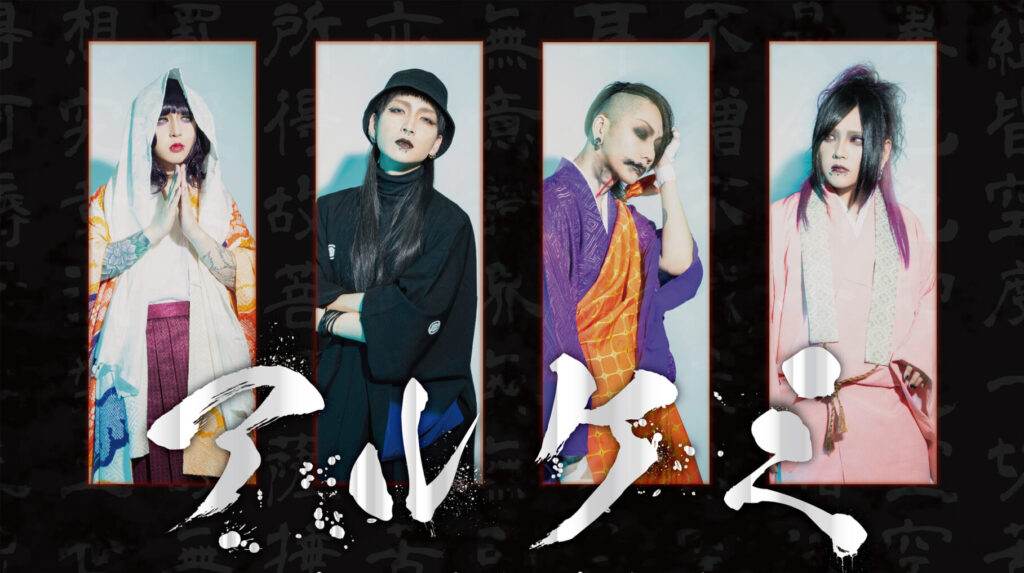 ＜Source：アルケミ Official Website＞