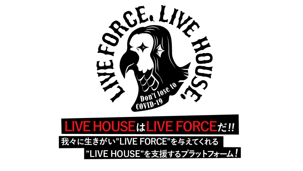 LIVE FORCE LIVE HOUSE