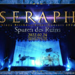 SERAPH舉行第三次公演