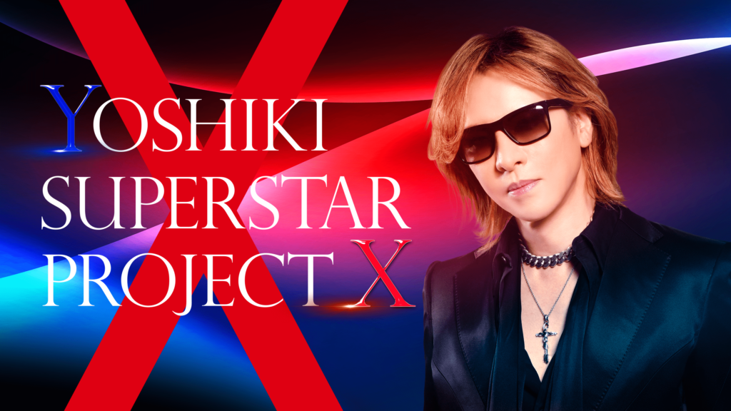 ＜Source：YOSHIKI SUPERSTAR PROJECT X Official Website＞