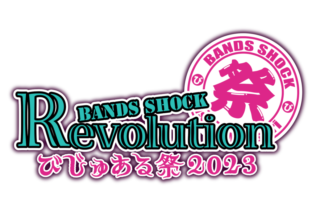 ＜Source：Bands Shock REVOLUTION Official Website＞